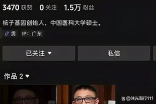 开云平台网站入口登录截图4